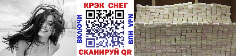 Купить Галлюциногенные грибы  СК  Гашиш  Амфетамин  КОКАИН  МЕФ  Героин  Конопля  Волгореченск
