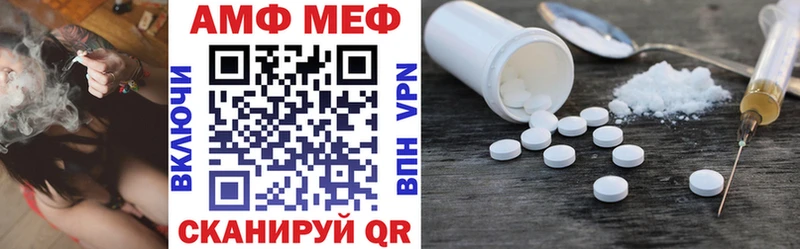 АМФЕТАМИН 98%  Купить  Волгореченск 