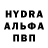 Каннабис AK-47 Hodja Hodja