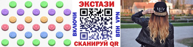 ЭКСТАЗИ VHQ  Купить закладки  Волгореченск 