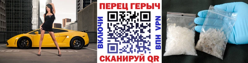 Героин VHQ  Купить где  Волгореченск 