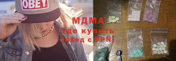 марихуана Балабаново