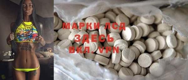 метамфетамин Аркадак