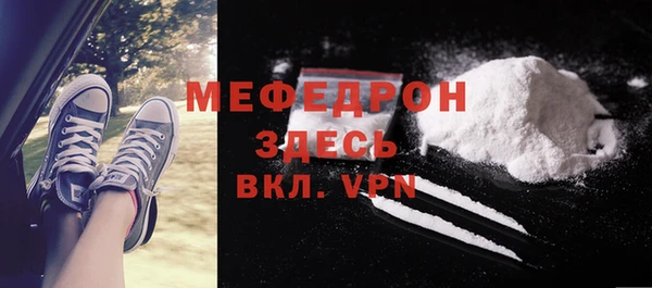 дживик Армянск