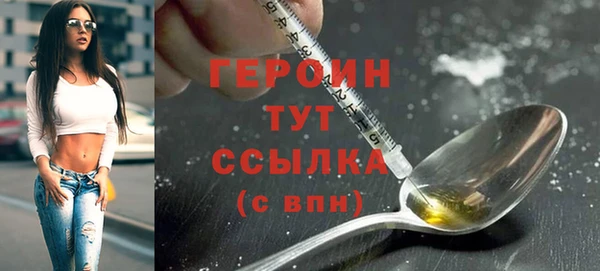 прущие грибы Арсеньев