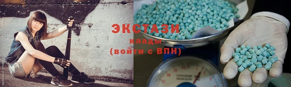 метамфетамин Аркадак