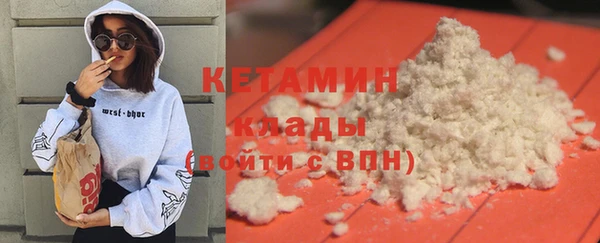 трава Баксан