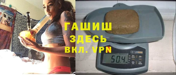 прущие грибы Арсеньев
