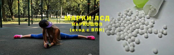 метамфетамин Аркадак