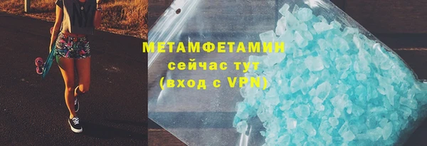 метамфетамин Аркадак