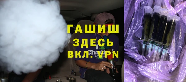 прущие грибы Арсеньев