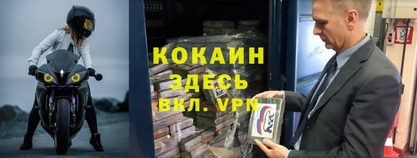 трава Баксан