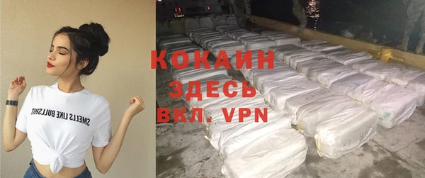дживик Армянск
