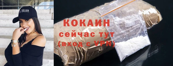 трава Баксан