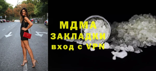 прущие грибы Арсеньев