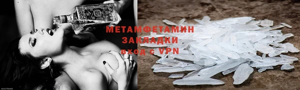 марихуана Балабаново