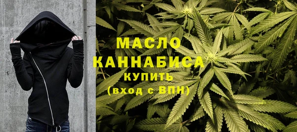 марихуана Балабаново