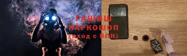 дживик Армянск