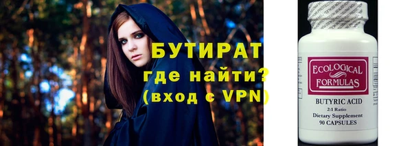 дживик Армянск