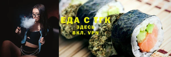 трава Баксан