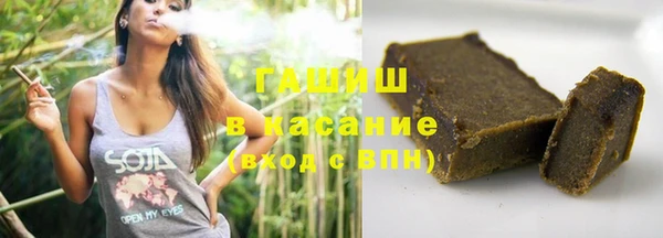 прущие грибы Арсеньев