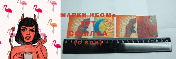 метамфетамин Аркадак