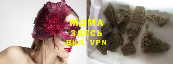 метамфетамин Аркадак