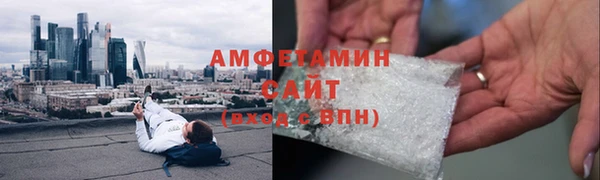 прущие грибы Арсеньев