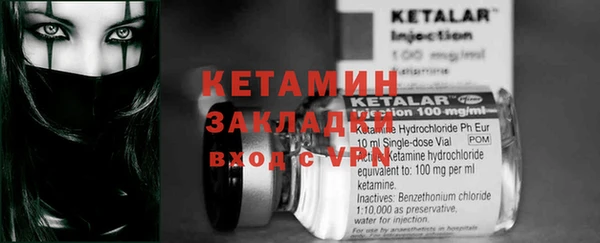 трава Баксан