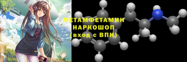 метамфетамин Аркадак