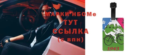дживик Армянск