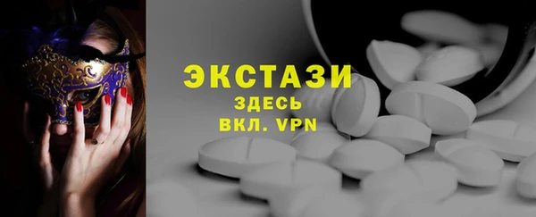 прущие грибы Арсеньев