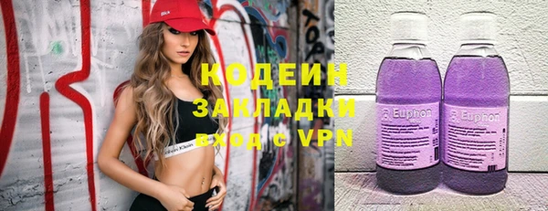 метамфетамин Аркадак