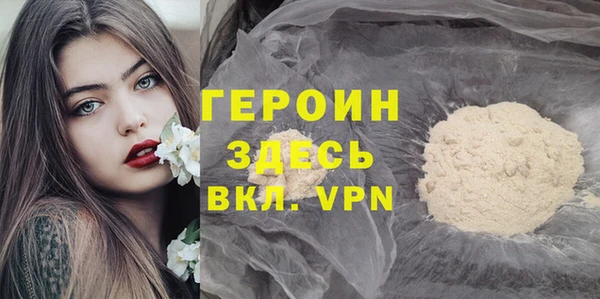 дживик Армянск