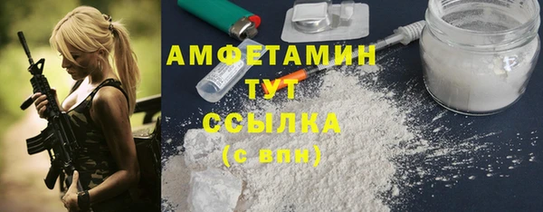 дживик Армянск
