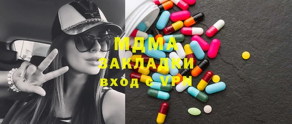 марихуана Балабаново