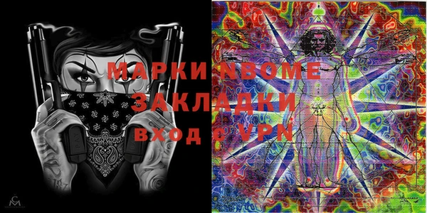 дживик Армянск