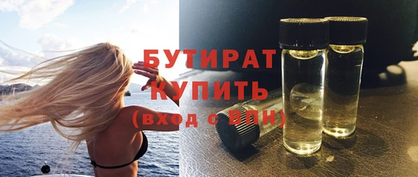 дживик Армянск