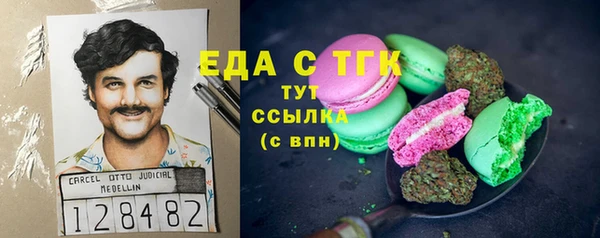 прущие грибы Арсеньев