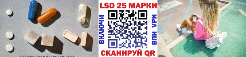Купить  Волгореченск  Лсд 25 экстази ecstasy 
