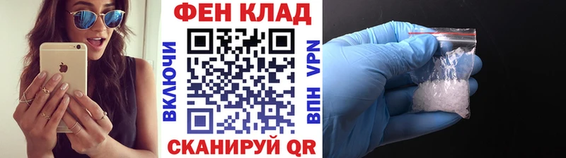 Первитин мет  Купить  Волгореченск 